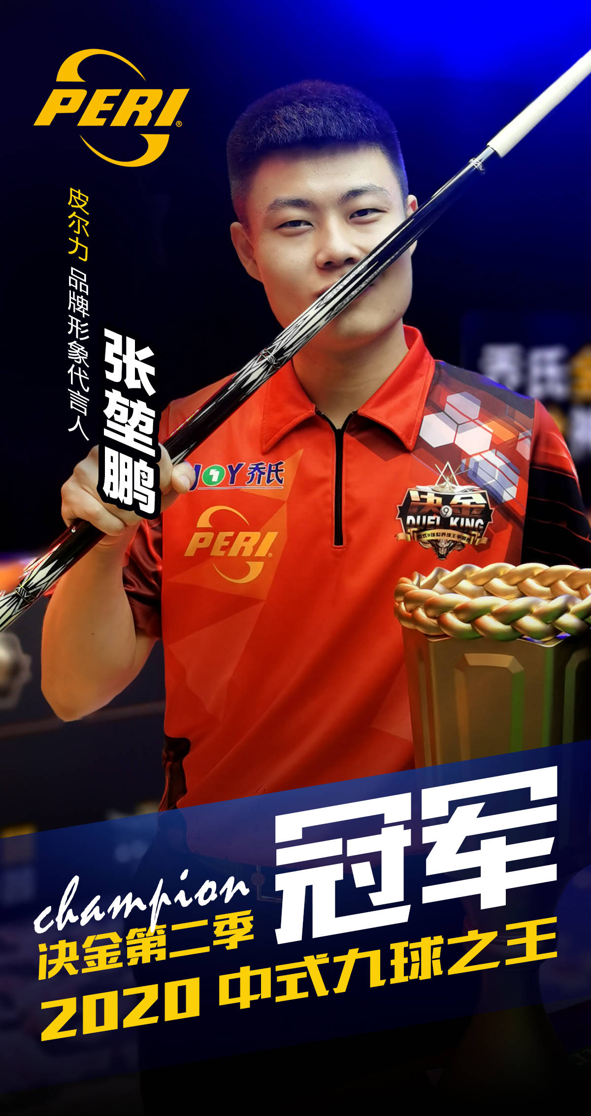 则处于周末 则处于周末