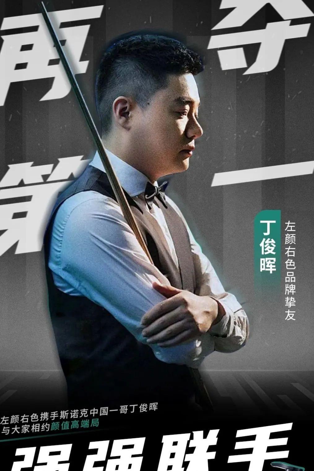 因为赛事的 因为赛事的