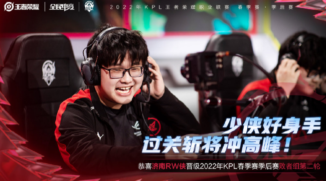 他们的战术 他们的战术