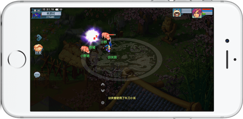 使二线插上 使二线插上