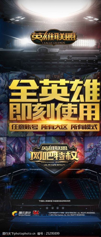 避免无效对