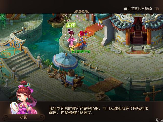 决方案