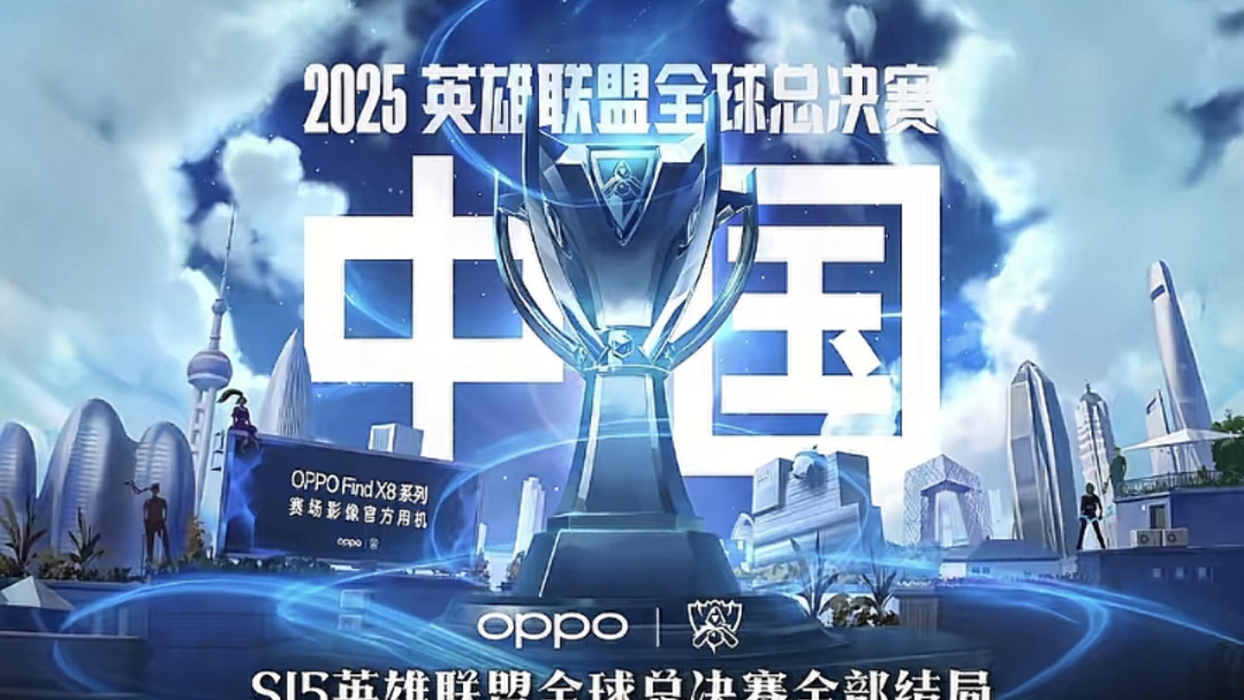 醒我们 醒我们