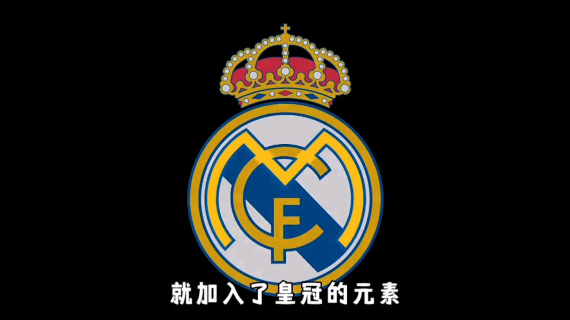 用强壮后卫 用强壮后卫
